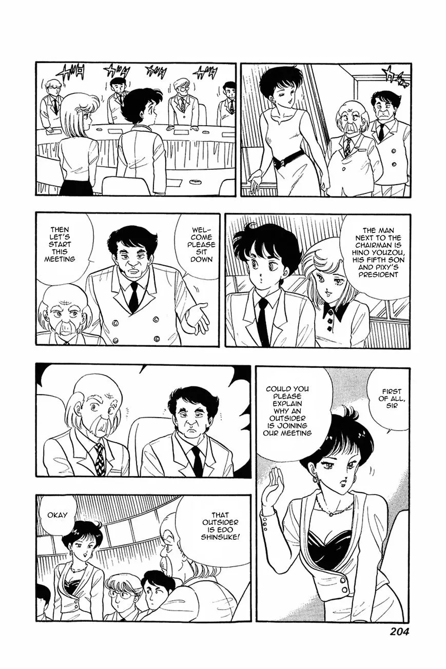 Read Amai Seikatsu chapter 8 image 15 on Lezhin