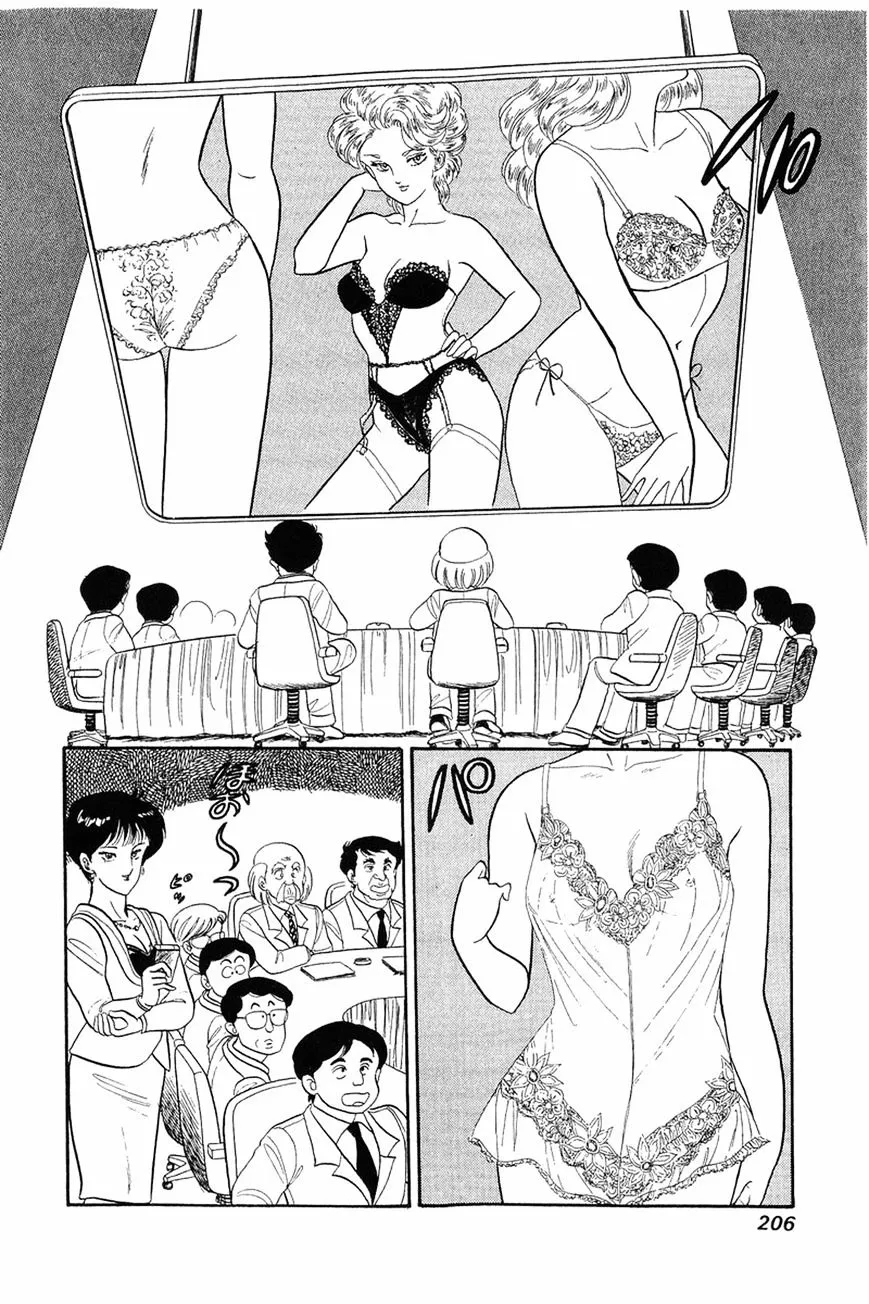 Read Amai Seikatsu chapter 8 image 17 on Lezhin
