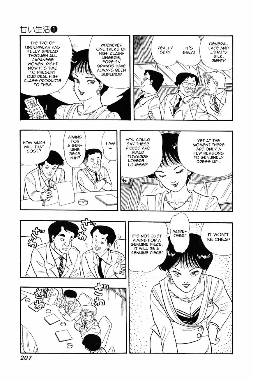 Read Amai Seikatsu chapter 8 image 18 on Lezhin