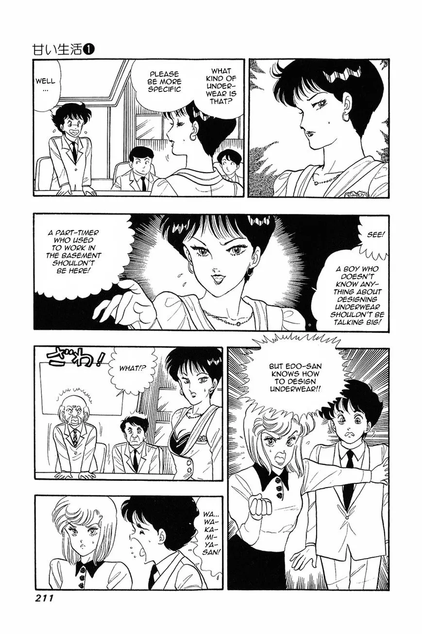 Read Amai Seikatsu chapter 8 image 22 on Lezhin
