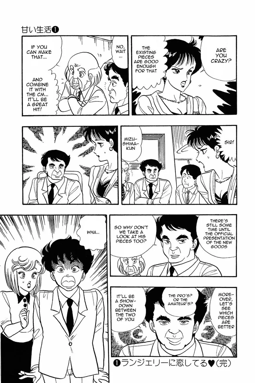 Read Amai Seikatsu chapter 8 image 24 on Lezhin