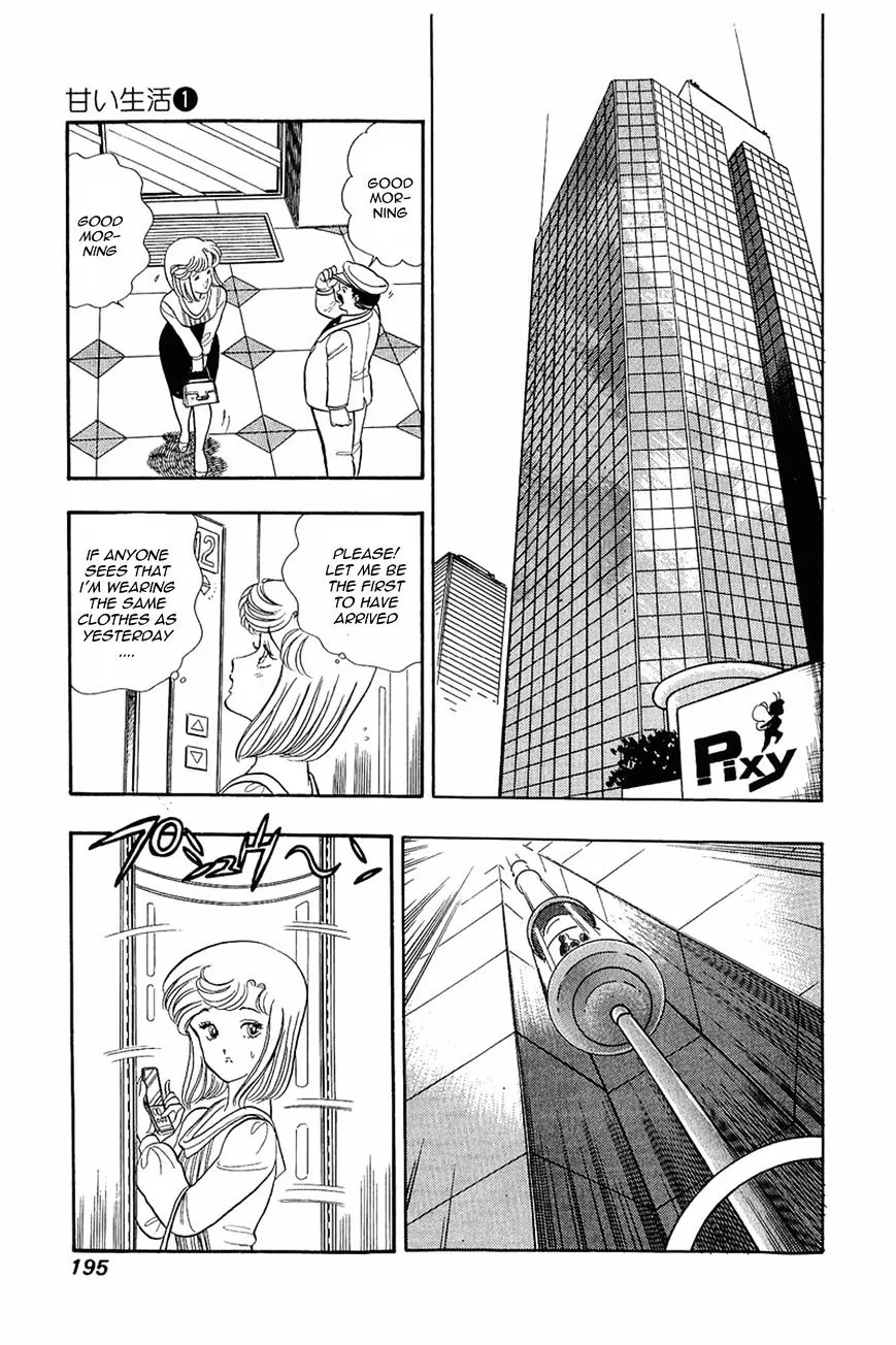 Read Amai Seikatsu chapter 8 image 6 on Lezhin