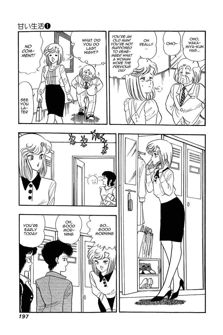 Read Amai Seikatsu chapter 8 image 8 on Lezhin