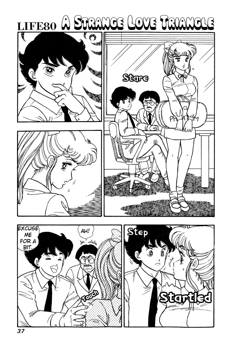 Read Amai Seikatsu chapter 80 image 1 on Lezhin