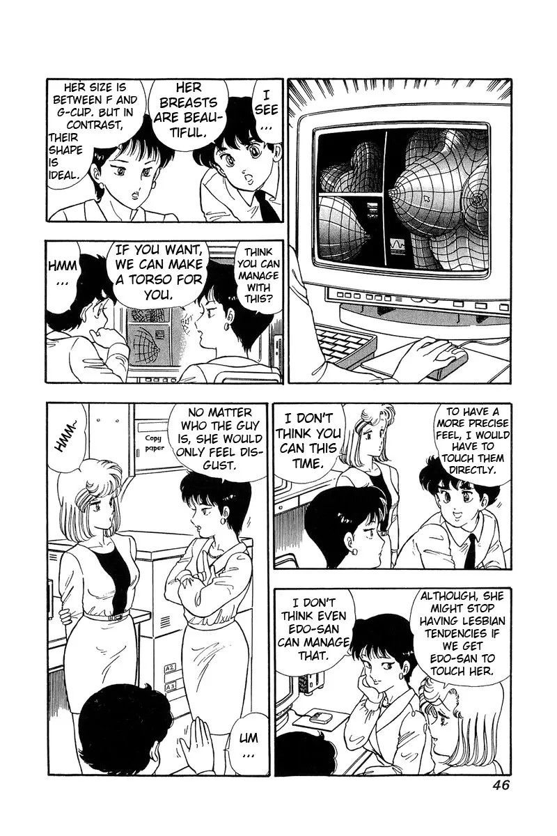 Read Amai Seikatsu chapter 80 image 10 on Lezhin