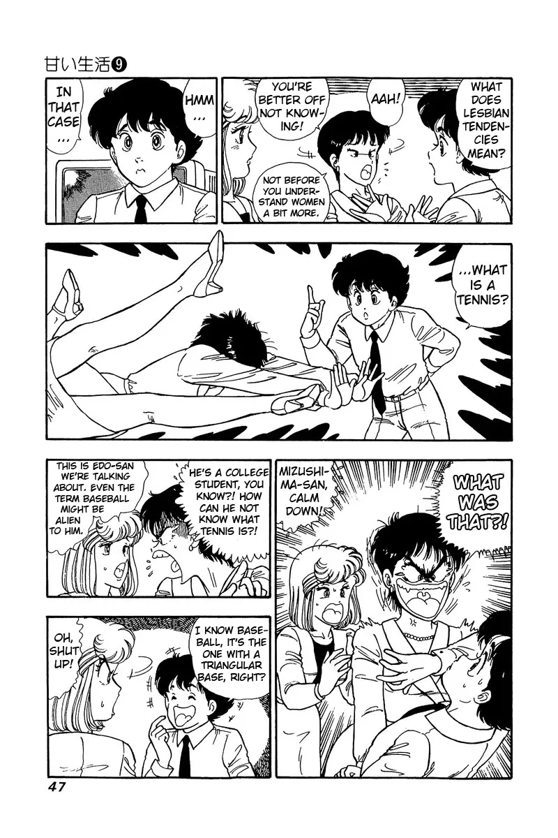 Read Amai Seikatsu chapter 80 image 11 on Lezhin