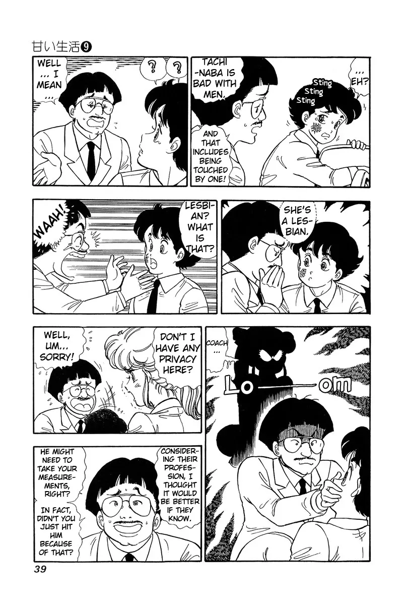 Read Amai Seikatsu chapter 80 image 3 on Lezhin