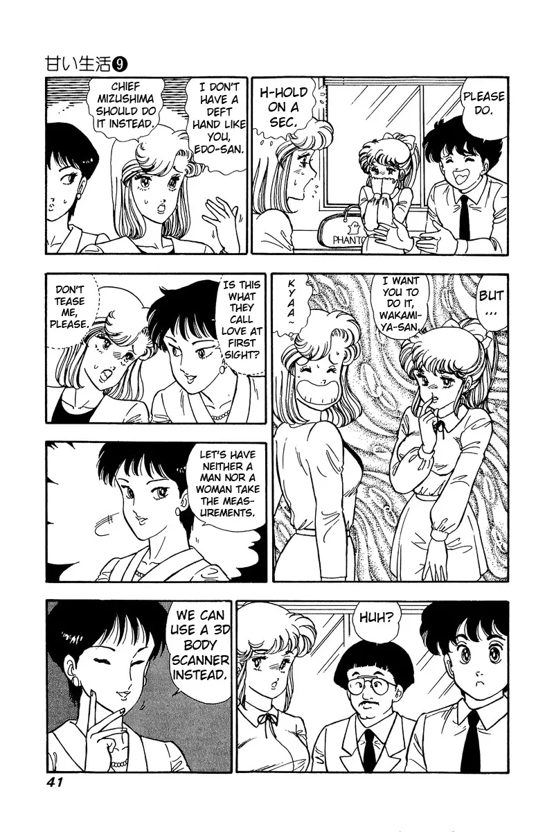 Read Amai Seikatsu chapter 80 image 5 on Lezhin