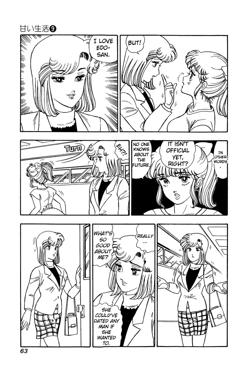 Read Amai Seikatsu chapter 81 image 11 on Lezhin