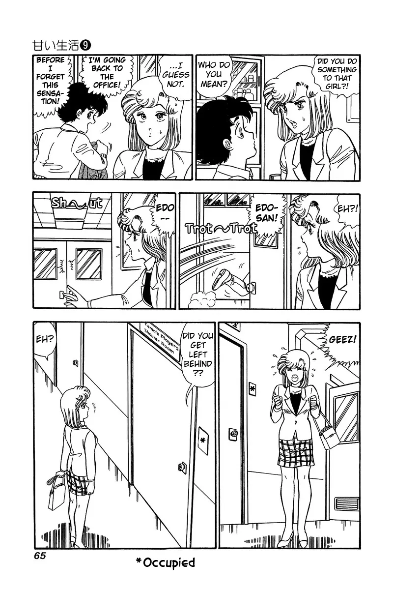 Read Amai Seikatsu chapter 81 image 13 on Lezhin