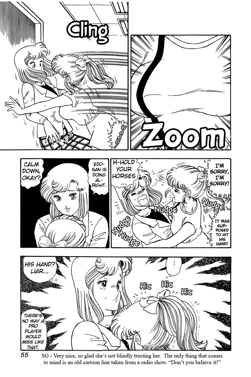 Read Amai Seikatsu chapter 81 image 3 on Lezhin
