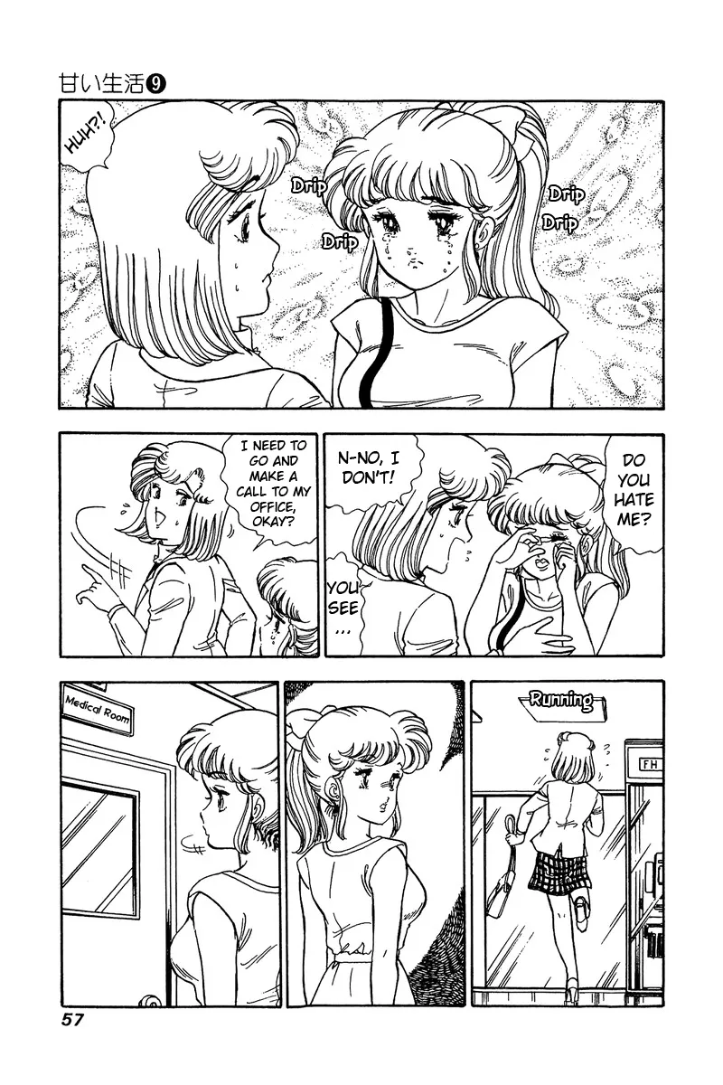 Read Amai Seikatsu chapter 81 image 5 on Lezhin