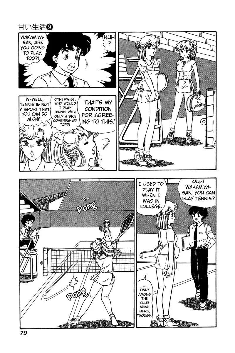 Read Amai Seikatsu chapter 82 image 11 on Lezhin