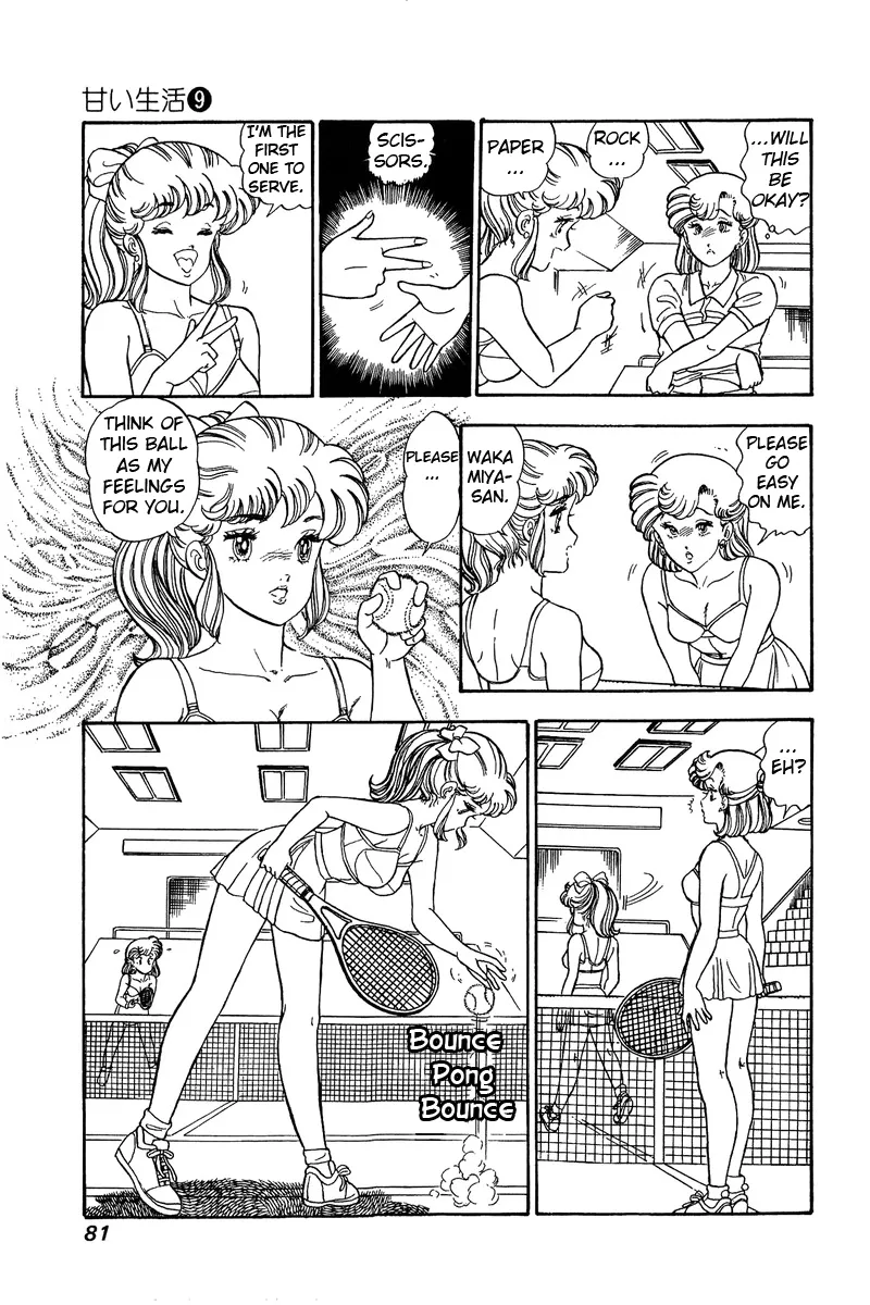 Read Amai Seikatsu chapter 82 image 13 on Lezhin