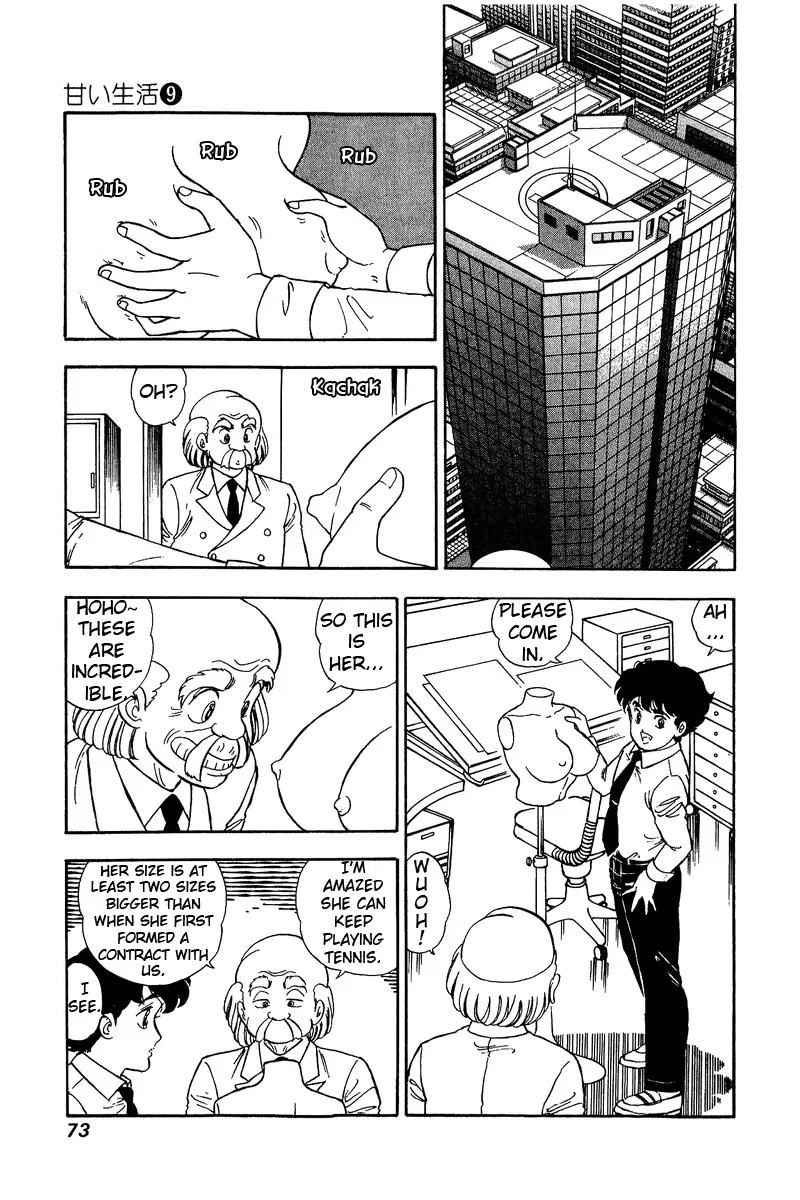 Read Amai Seikatsu chapter 82 image 5 on Lezhin
