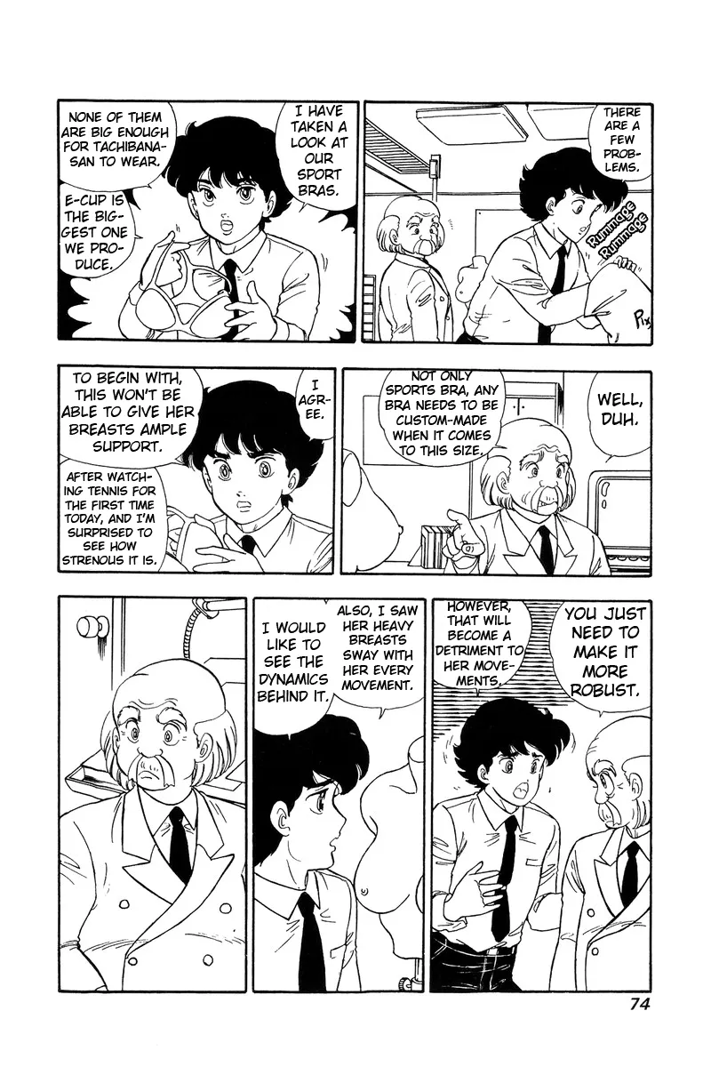 Read Amai Seikatsu chapter 82 image 6 on Lezhin