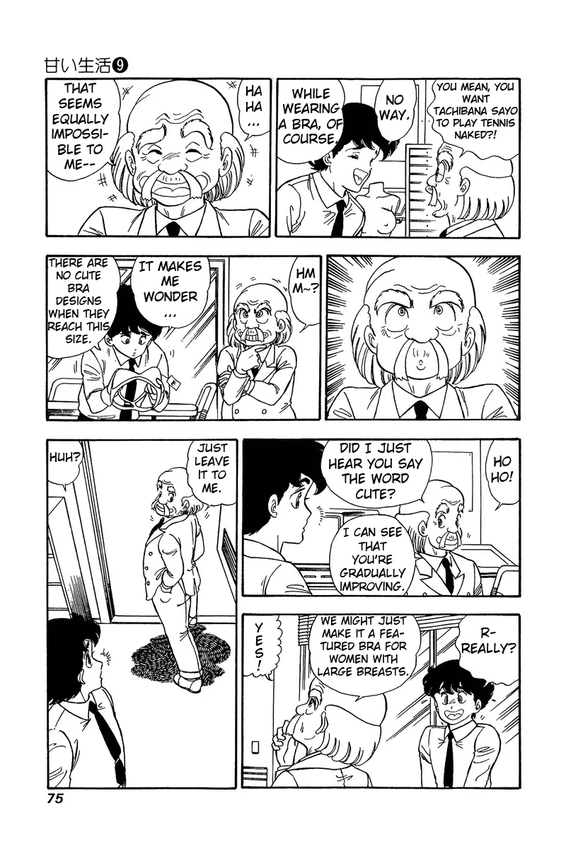 Read Amai Seikatsu chapter 82 image 7 on Lezhin