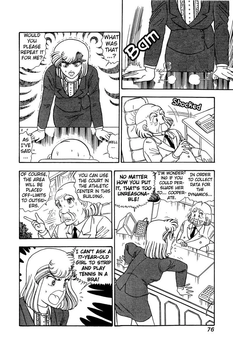 Read Amai Seikatsu chapter 82 image 8 on Lezhin