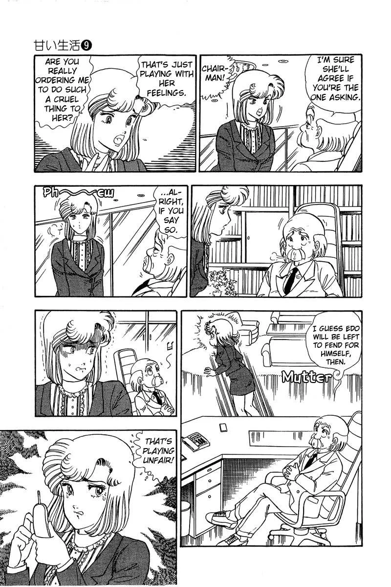 Read Amai Seikatsu chapter 82 image 9 on Lezhin