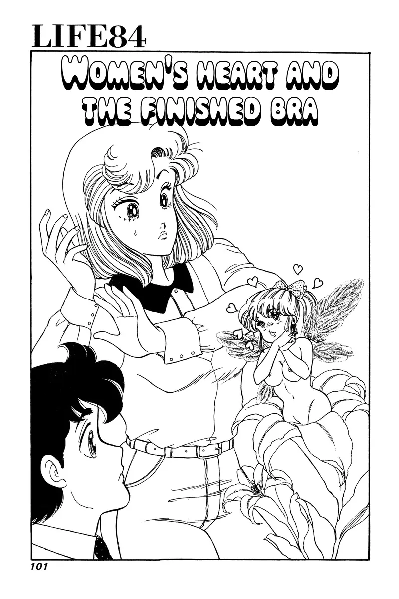 Read Amai Seikatsu chapter 84 image 1 on Lezhin