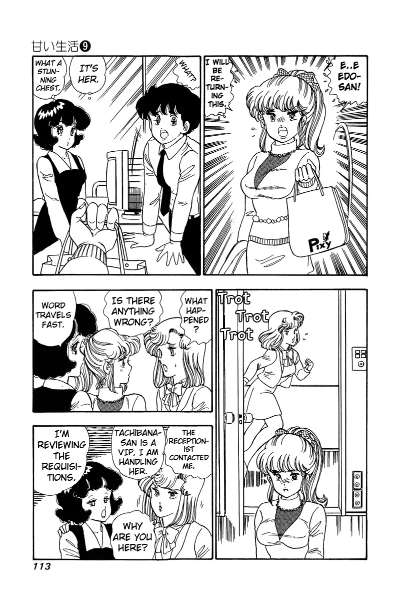 Read Amai Seikatsu chapter 84 image 13 on Lezhin