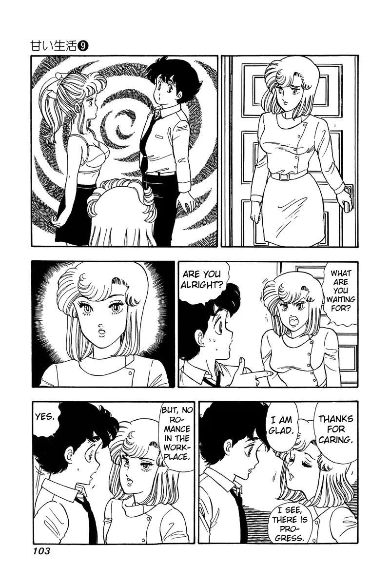 Read Amai Seikatsu chapter 84 image 3 on Lezhin