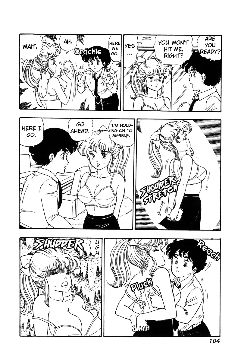 Read Amai Seikatsu chapter 84 image 4 on Lezhin