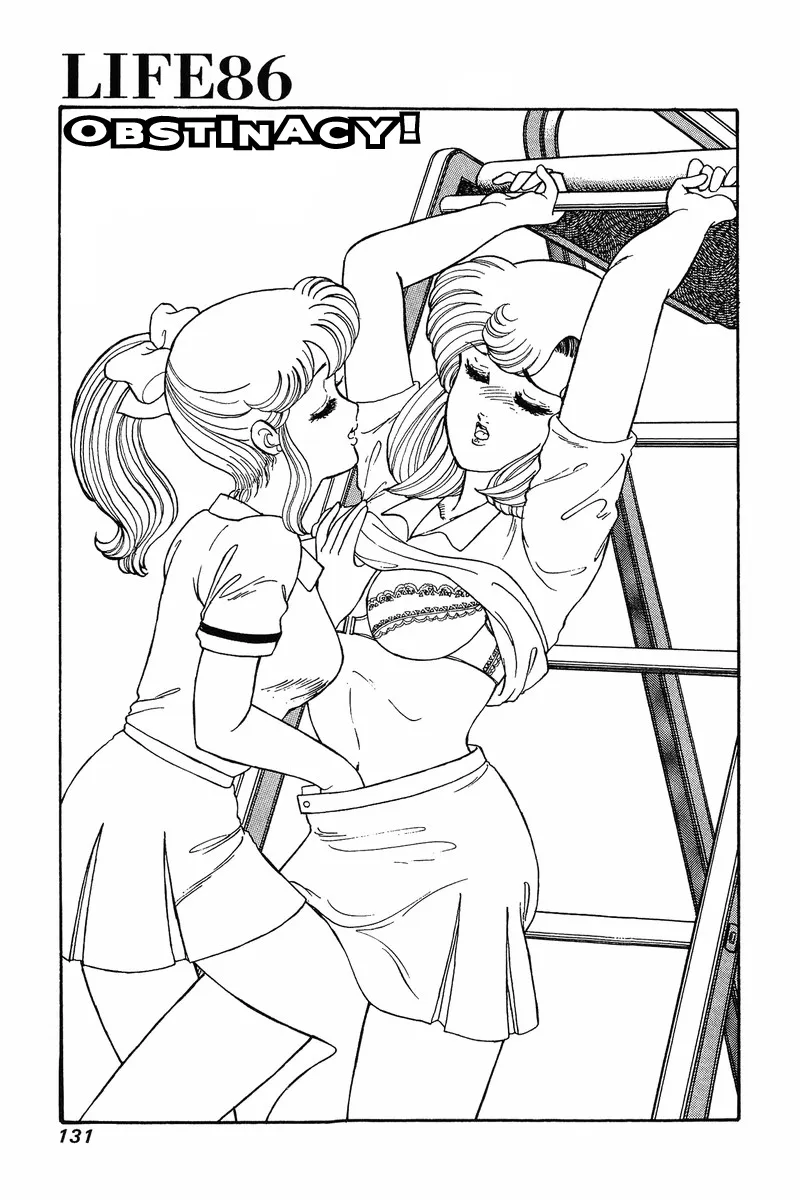 Read Amai Seikatsu chapter 86 image 1 on Lezhin
