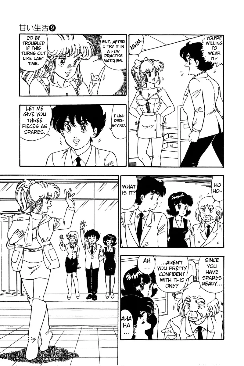 Read Amai Seikatsu chapter 86 image 11 on Lezhin