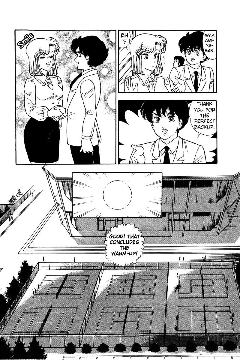 Read Amai Seikatsu chapter 86 image 12 on Lezhin