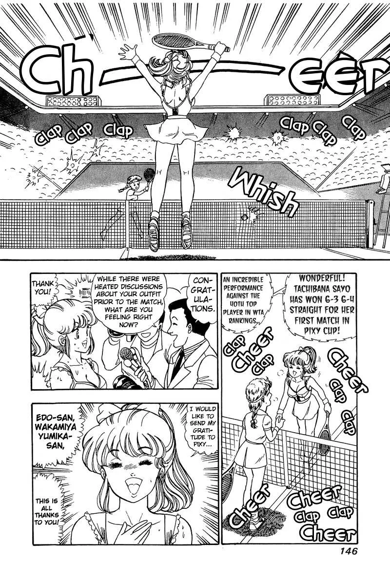 Read Amai Seikatsu chapter 86 image 16 on Lezhin