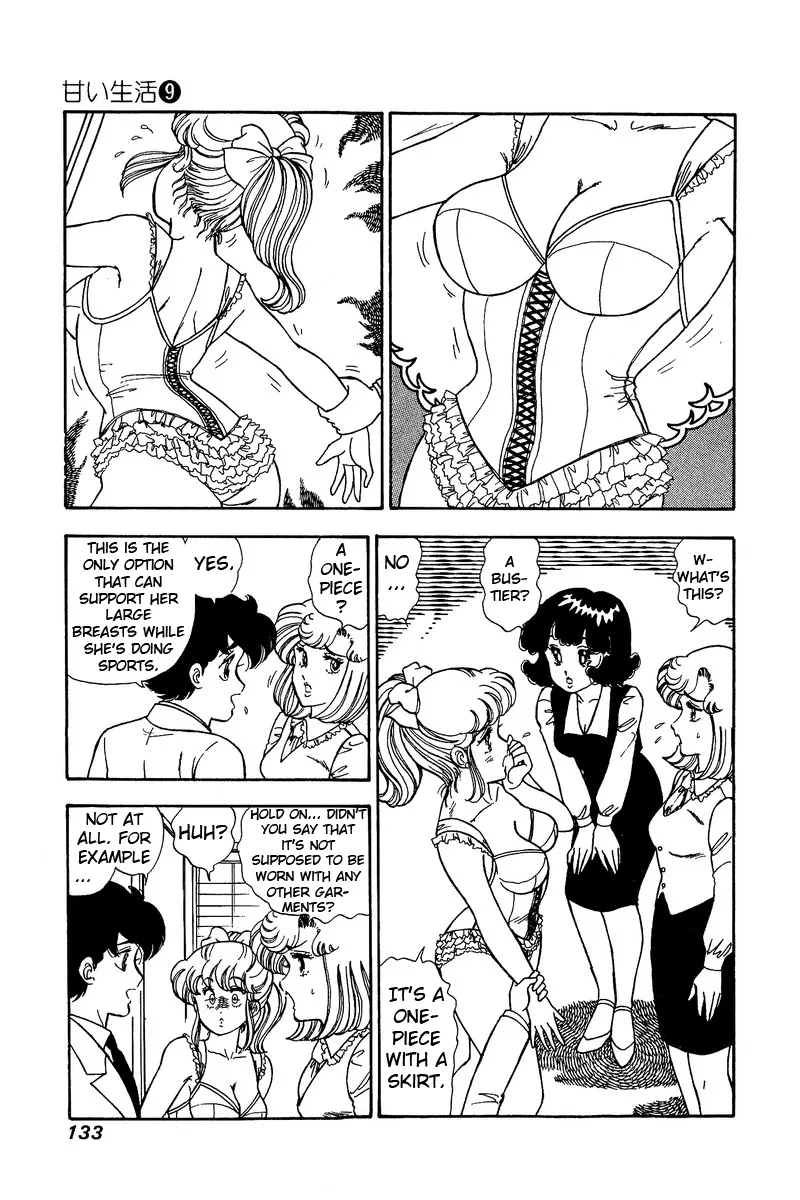 Read Amai Seikatsu chapter 86 image 3 on Lezhin