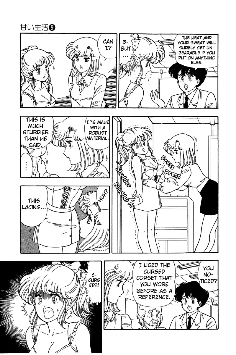 Read Amai Seikatsu chapter 86 image 5 on Lezhin
