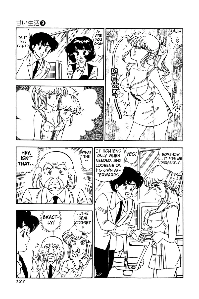 Read Amai Seikatsu chapter 86 image 7 on Lezhin