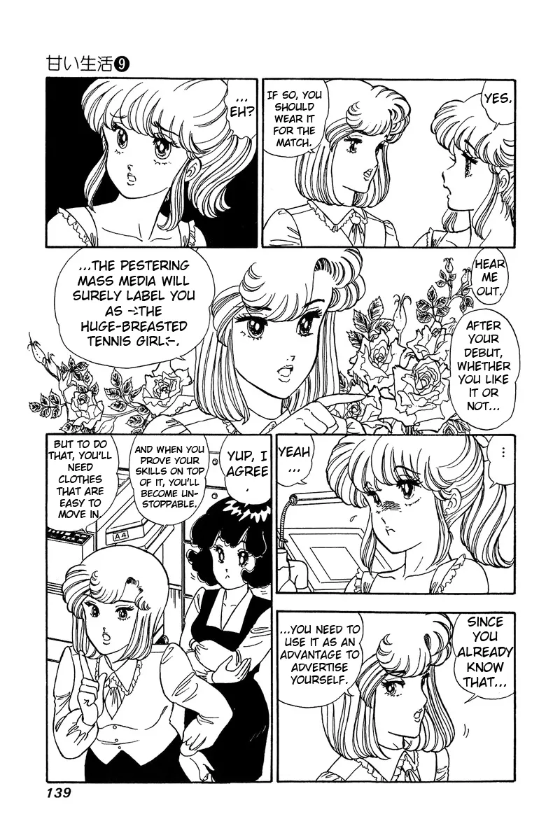 Read Amai Seikatsu chapter 86 image 9 on Lezhin