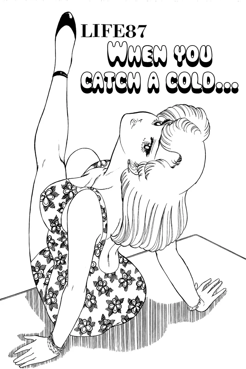 Read Amai Seikatsu chapter 87 image 1 on Lezhin