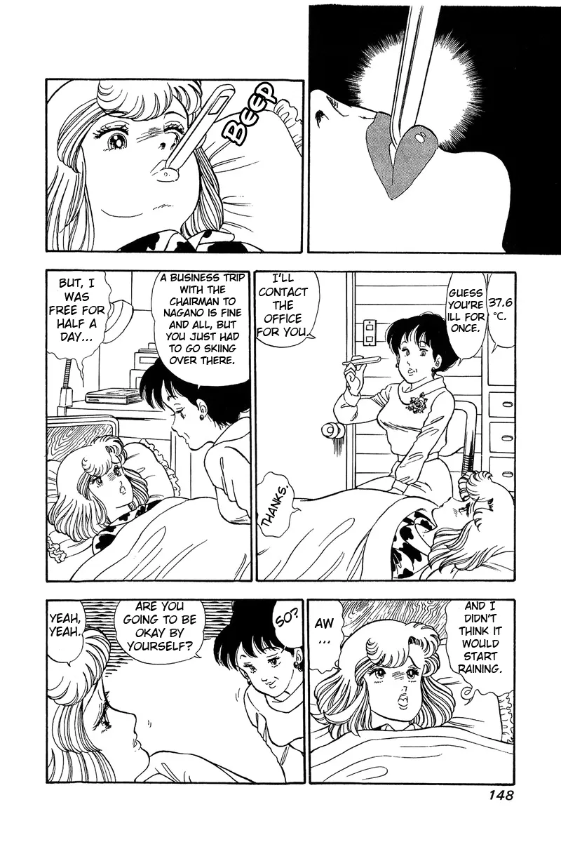 Read Amai Seikatsu chapter 87 image 2 on Lezhin