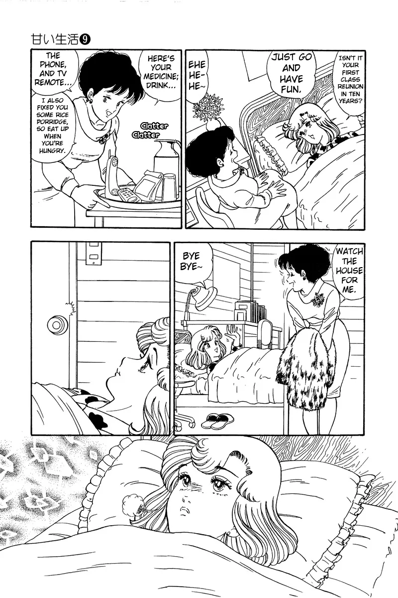 Read Amai Seikatsu chapter 87 image 3 on Lezhin