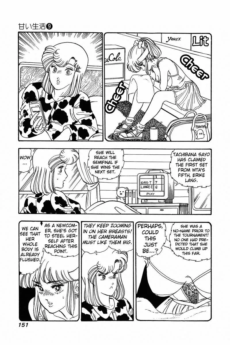 Read Amai Seikatsu chapter 87 image 5 on Lezhin