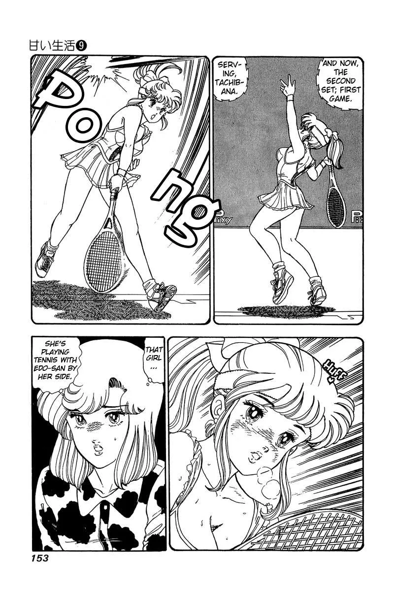 Read Amai Seikatsu chapter 87 image 7 on Lezhin