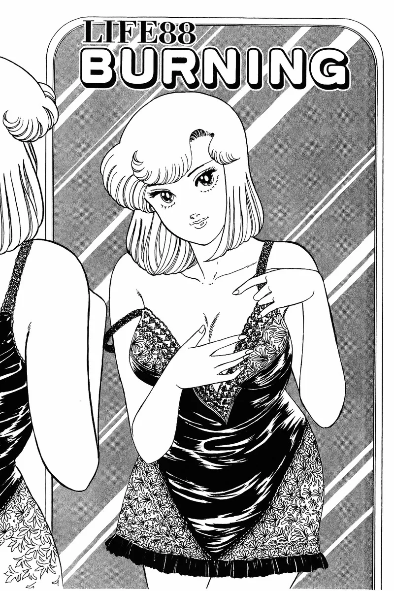 Read Amai Seikatsu chapter 88 image 1 on Lezhin