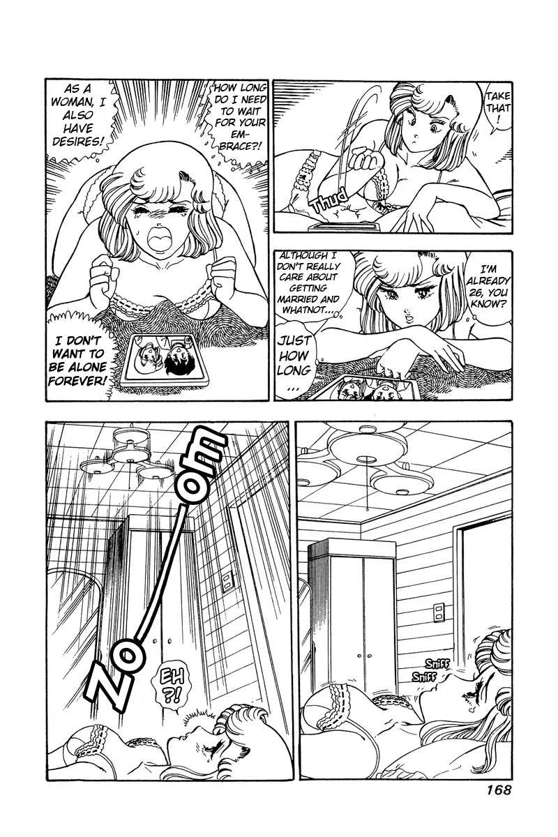 Read Amai Seikatsu chapter 88 image 10 on Lezhin