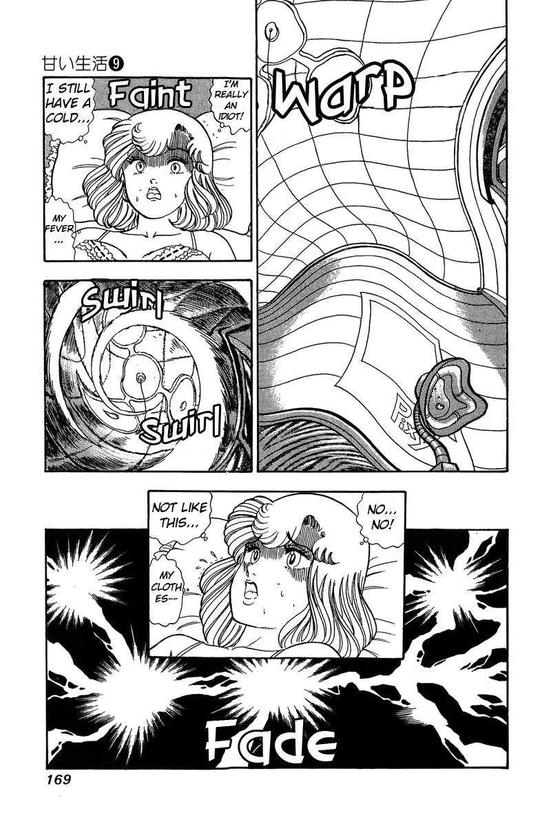 Read Amai Seikatsu chapter 88 image 11 on Lezhin