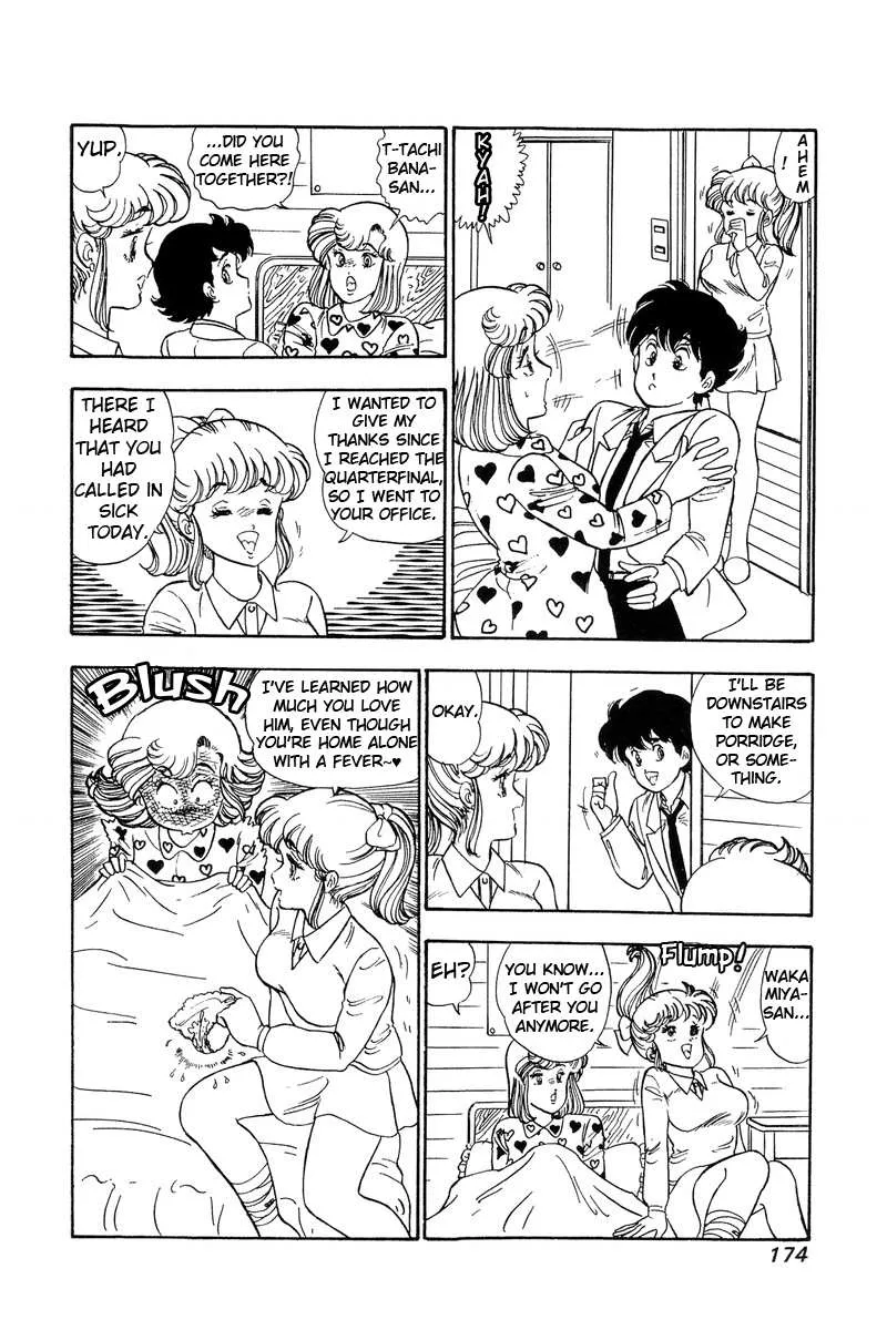 Read Amai Seikatsu chapter 88 image 16 on Lezhin