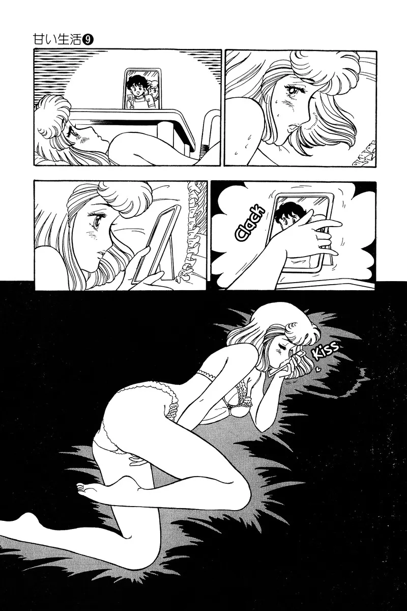 Read Amai Seikatsu chapter 88 image 3 on Lezhin