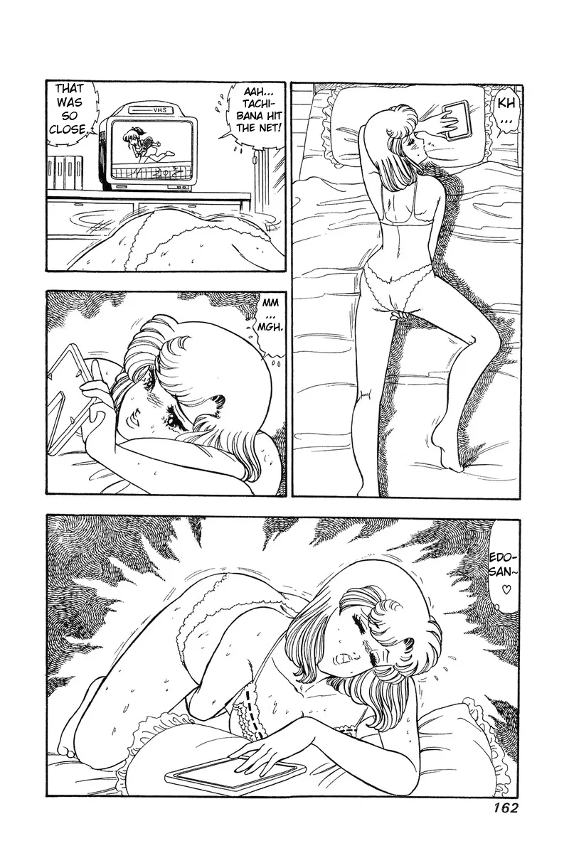 Read Amai Seikatsu chapter 88 image 4 on Lezhin