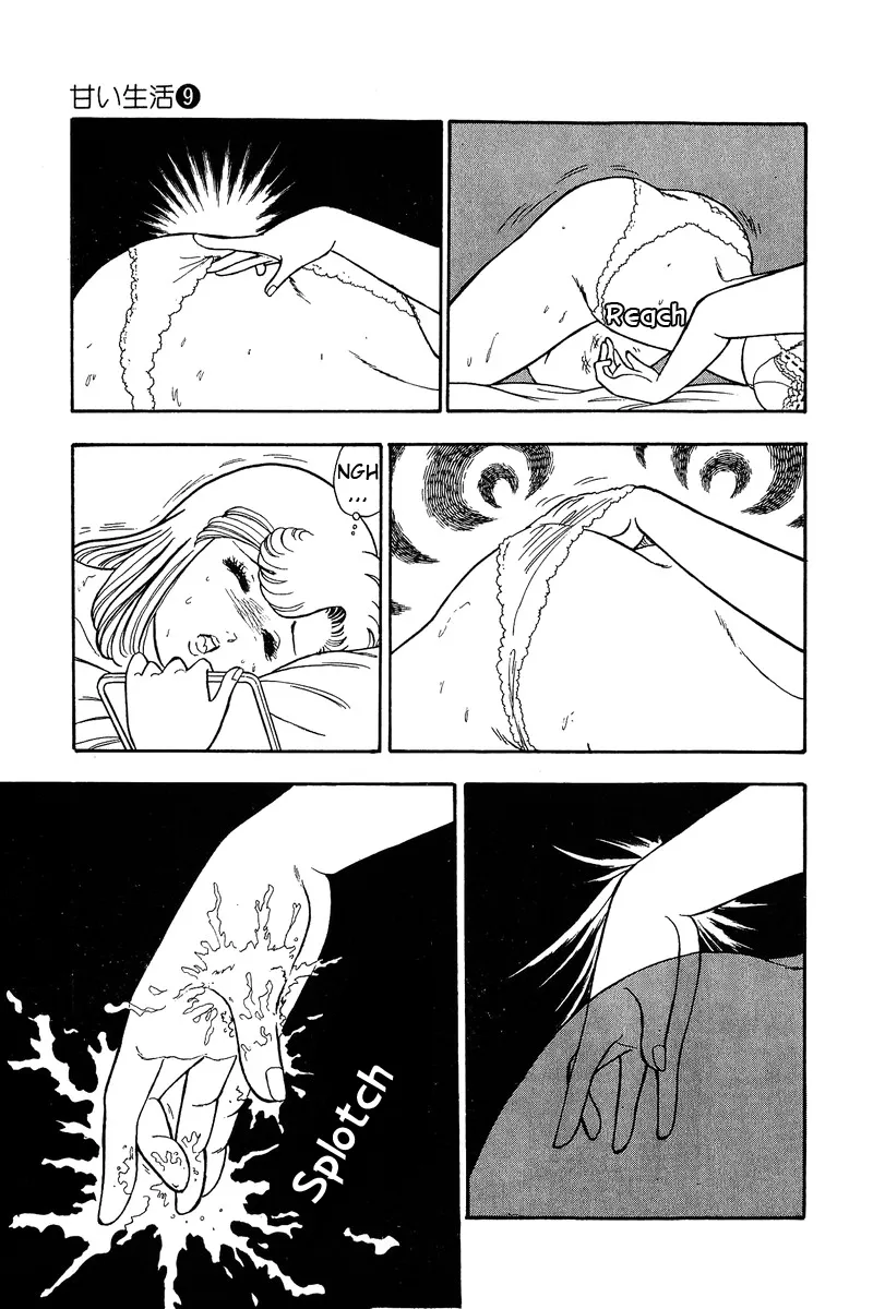 Read Amai Seikatsu chapter 88 image 5 on Lezhin