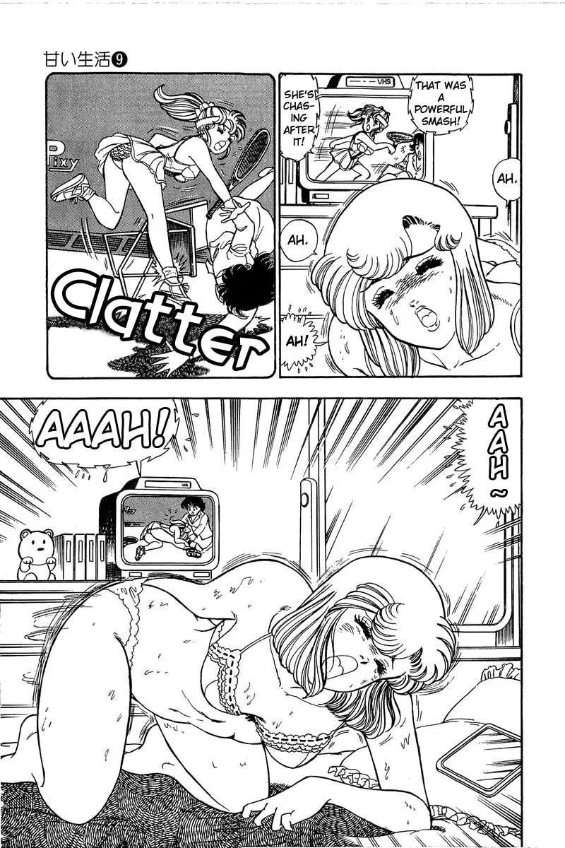 Read Amai Seikatsu chapter 88 image 7 on Lezhin