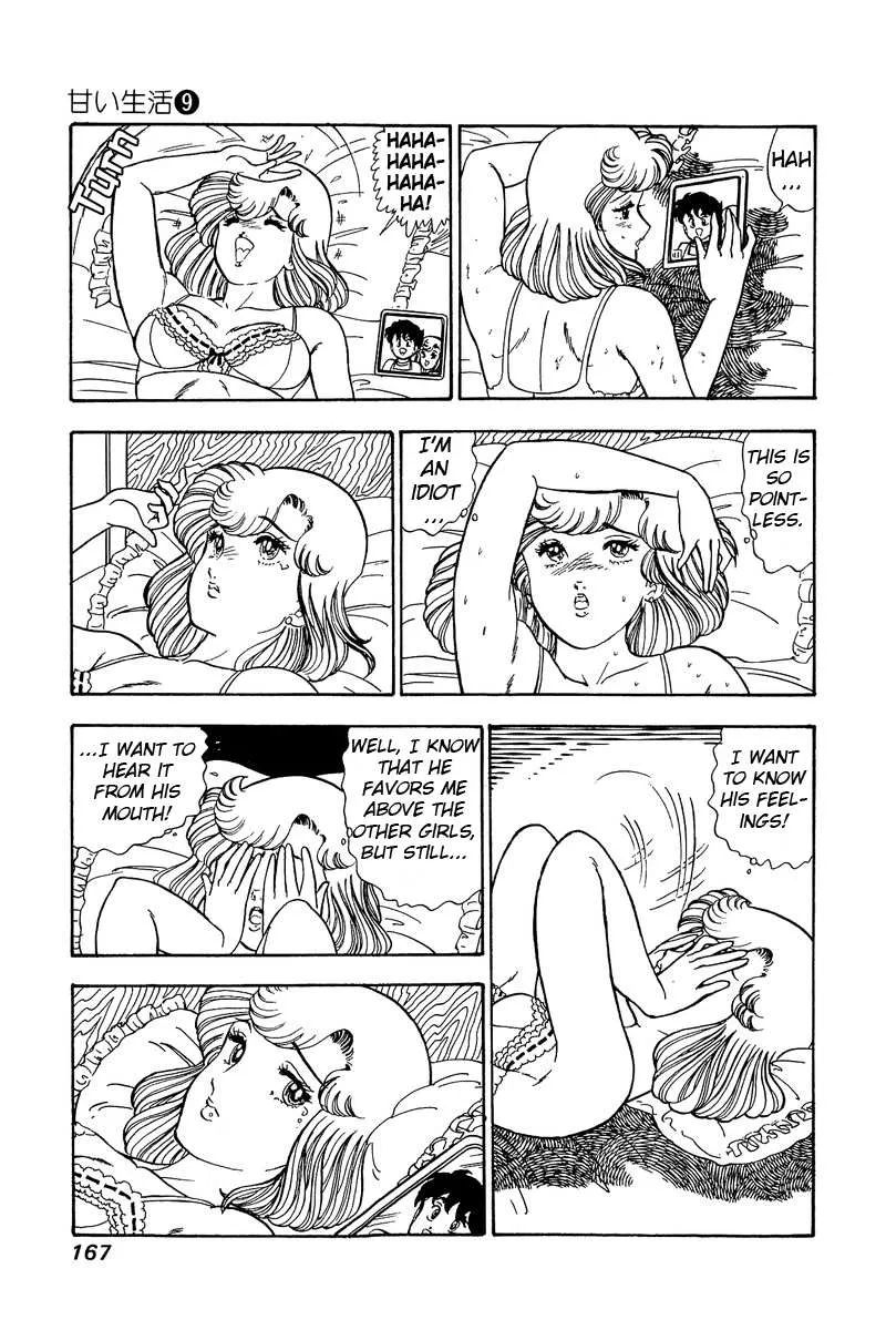 Read Amai Seikatsu chapter 88 image 9 on Lezhin