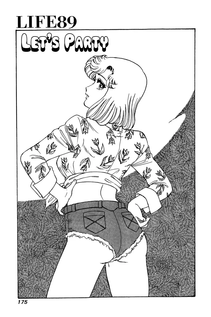 Read Amai Seikatsu chapter 89 image 1 on Lezhin